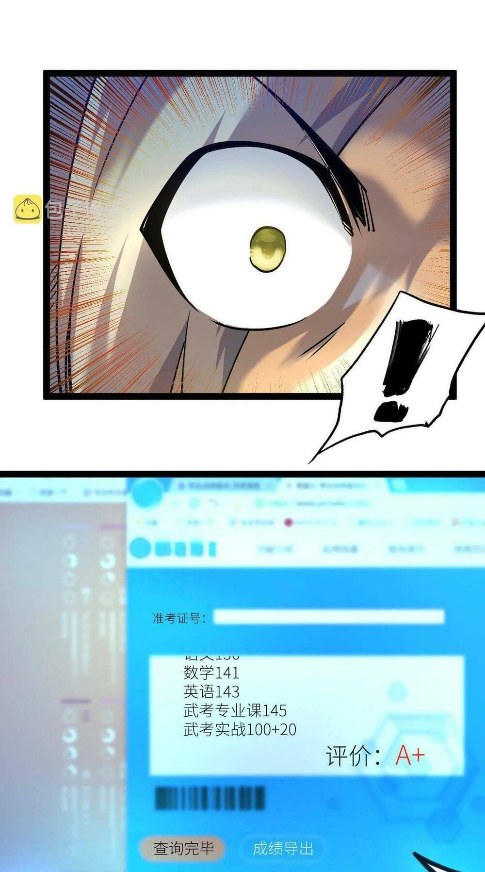 Toàn Thuộc Tính Võ Đạo Chapter 27 - Trang 2