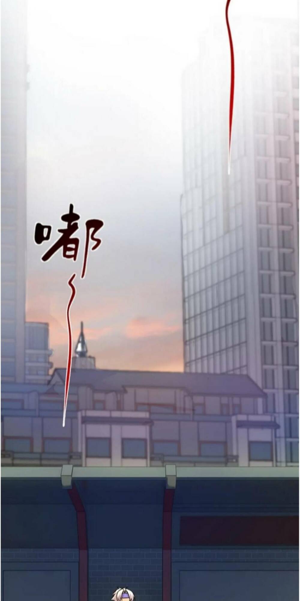 Toàn Thuộc Tính Võ Đạo Chapter 29 - Trang 2