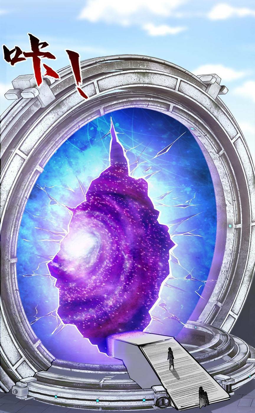 Toàn Thuộc Tính Võ Đạo Chapter 32 - Trang 2