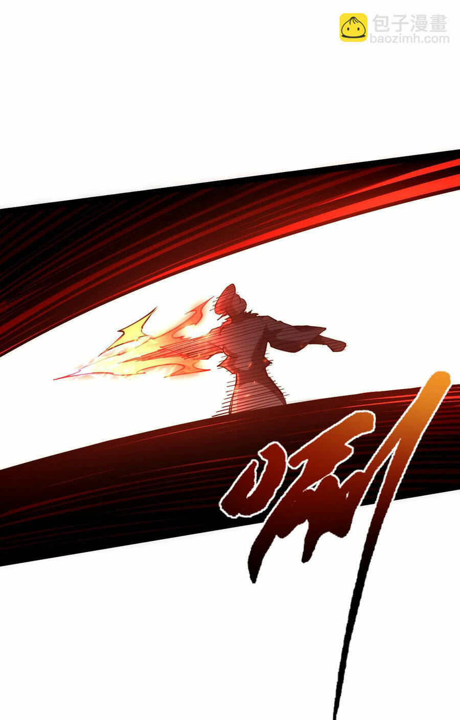 Toàn Thuộc Tính Võ Đạo Chapter 45 - Trang 2