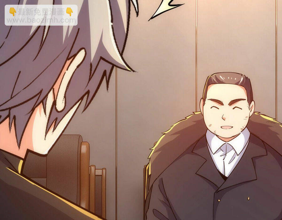 Toàn Thuộc Tính Võ Đạo Chapter 46 - Trang 2