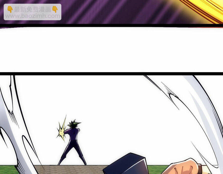 Toàn Thuộc Tính Võ Đạo Chapter 47 - Trang 2