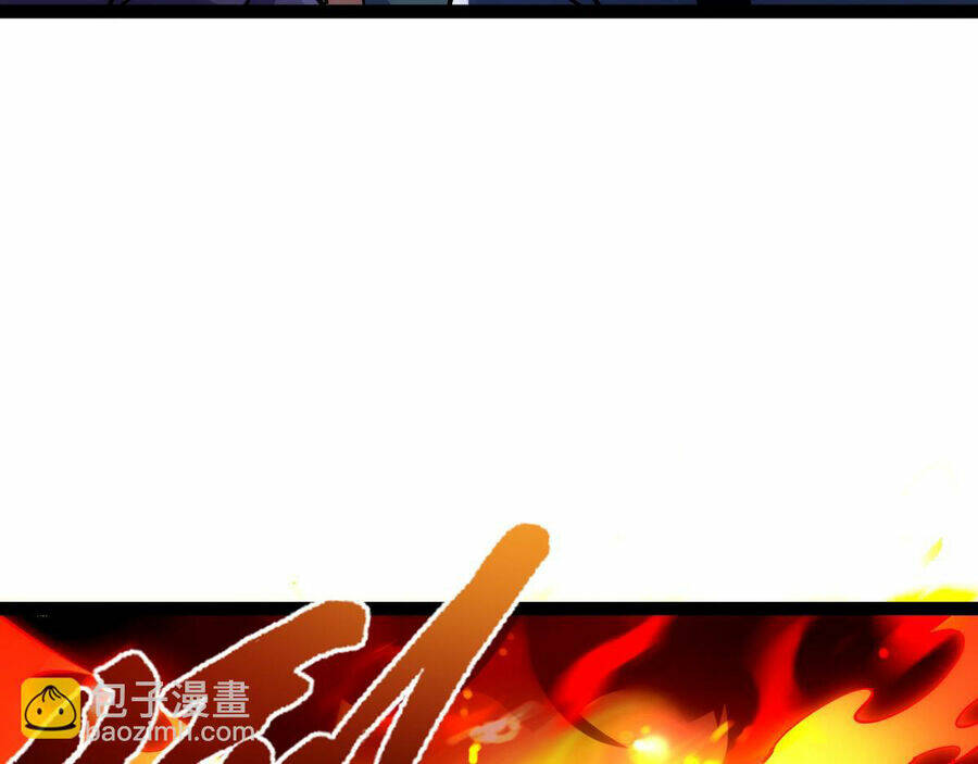 Toàn Thuộc Tính Võ Đạo Chapter 47 - Trang 2