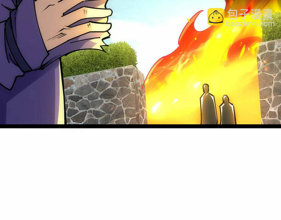 Toàn Thuộc Tính Võ Đạo Chapter 47 - Trang 2