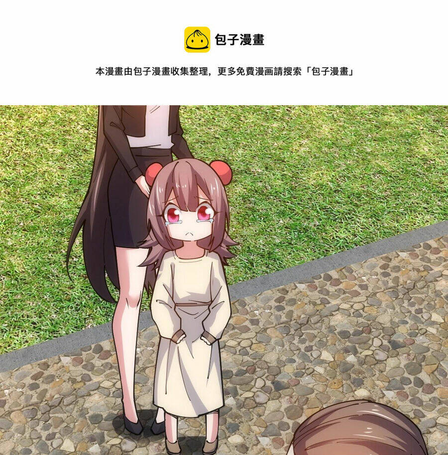 Toàn Thuộc Tính Võ Đạo Chapter 47 - Trang 2