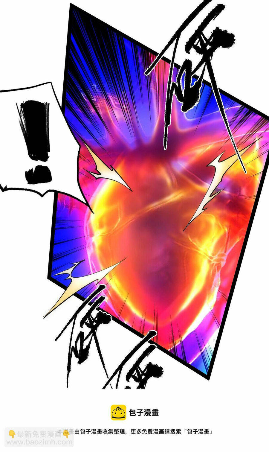 Toàn Thuộc Tính Võ Đạo Chapter 49 - Trang 2