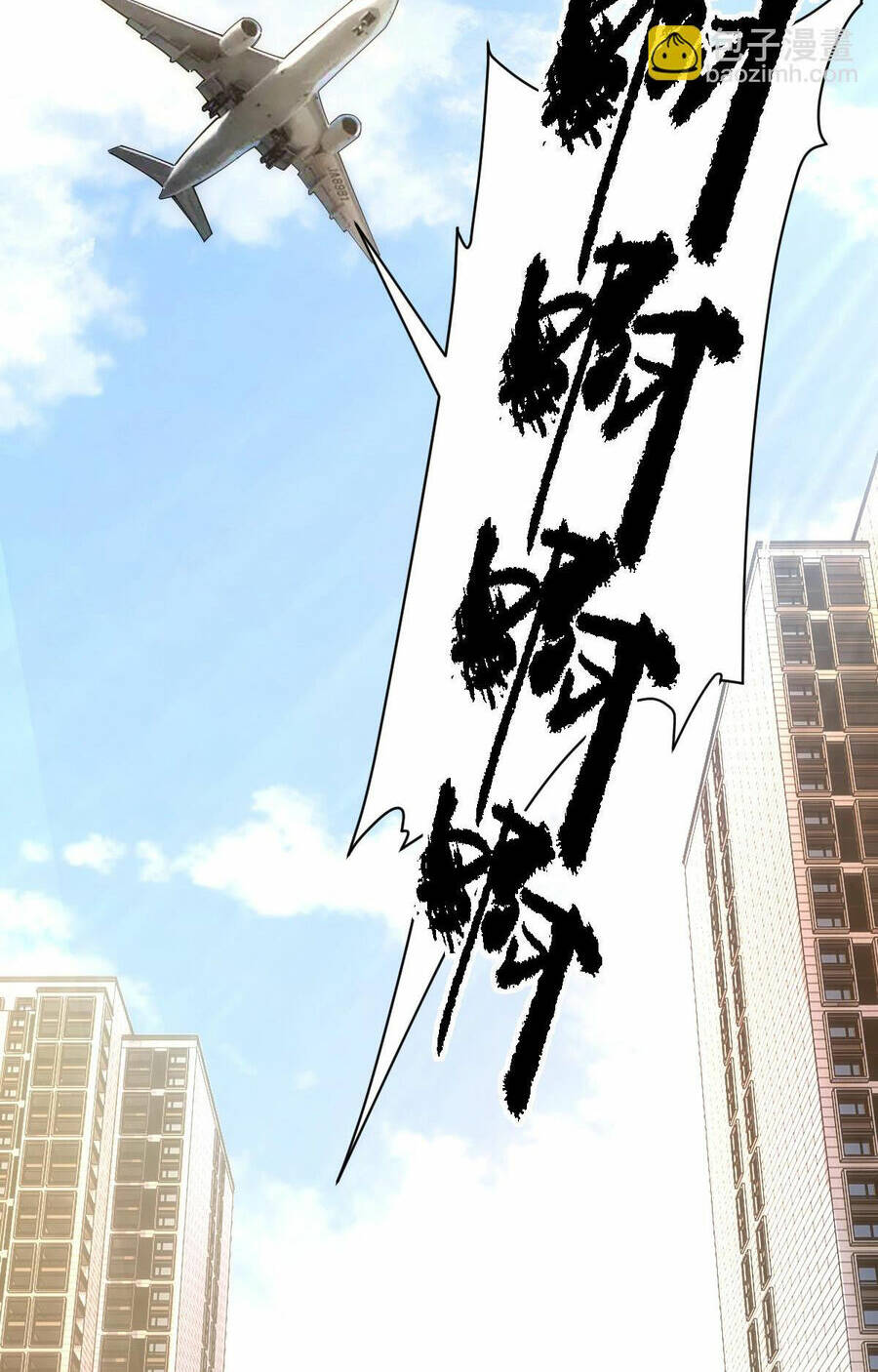 Toàn Thuộc Tính Võ Đạo Chapter 49 - Trang 2