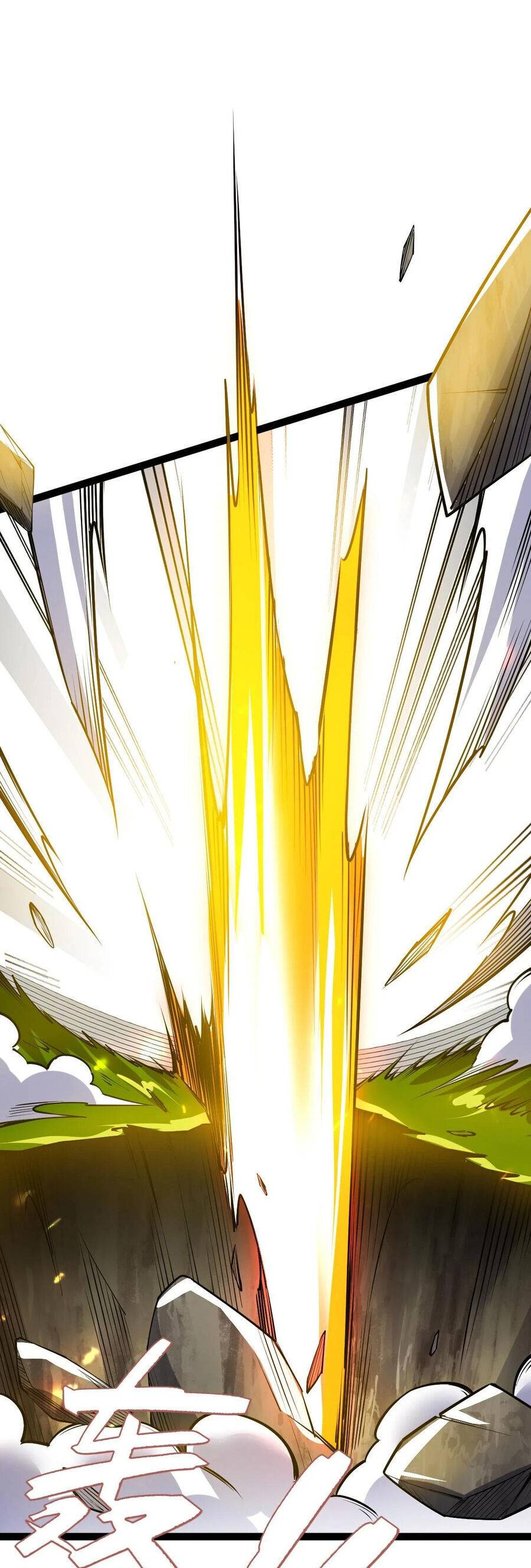 Toàn Thuộc Tính Võ Đạo Chapter 56.5 - Trang 2