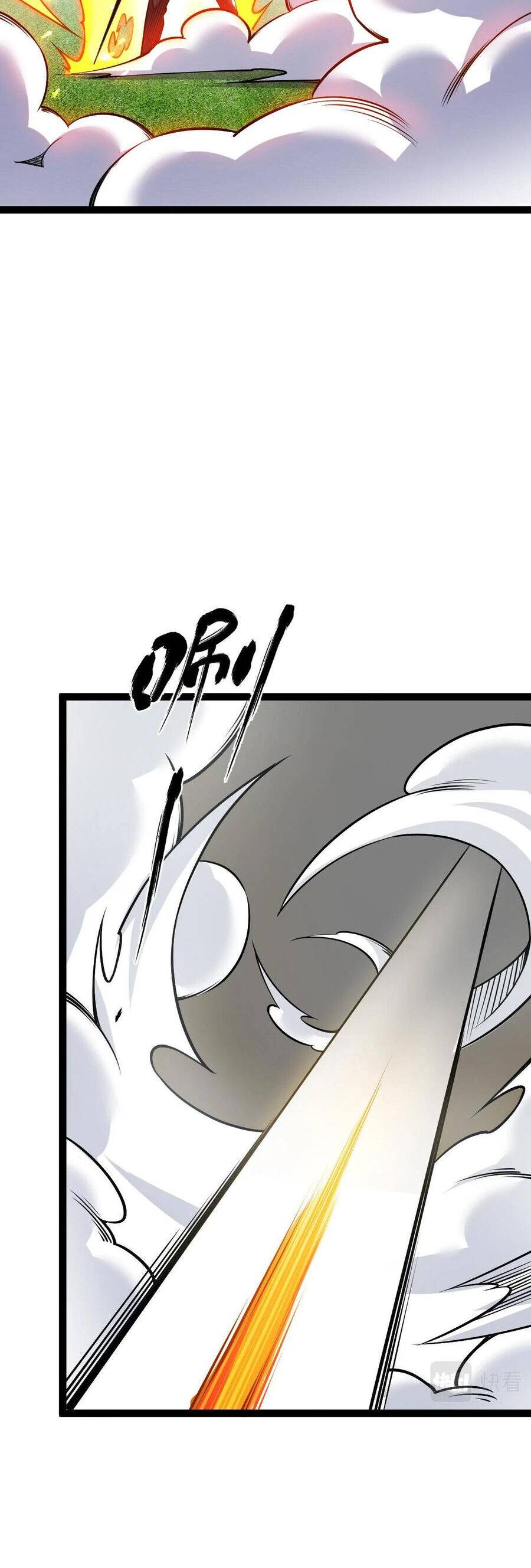 Toàn Thuộc Tính Võ Đạo Chapter 56.5 - Trang 2