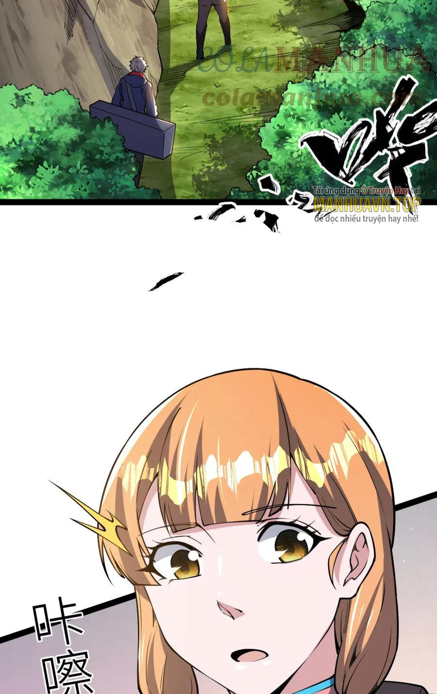 Toàn Thuộc Tính Võ Đạo Chapter 58 - Trang 2