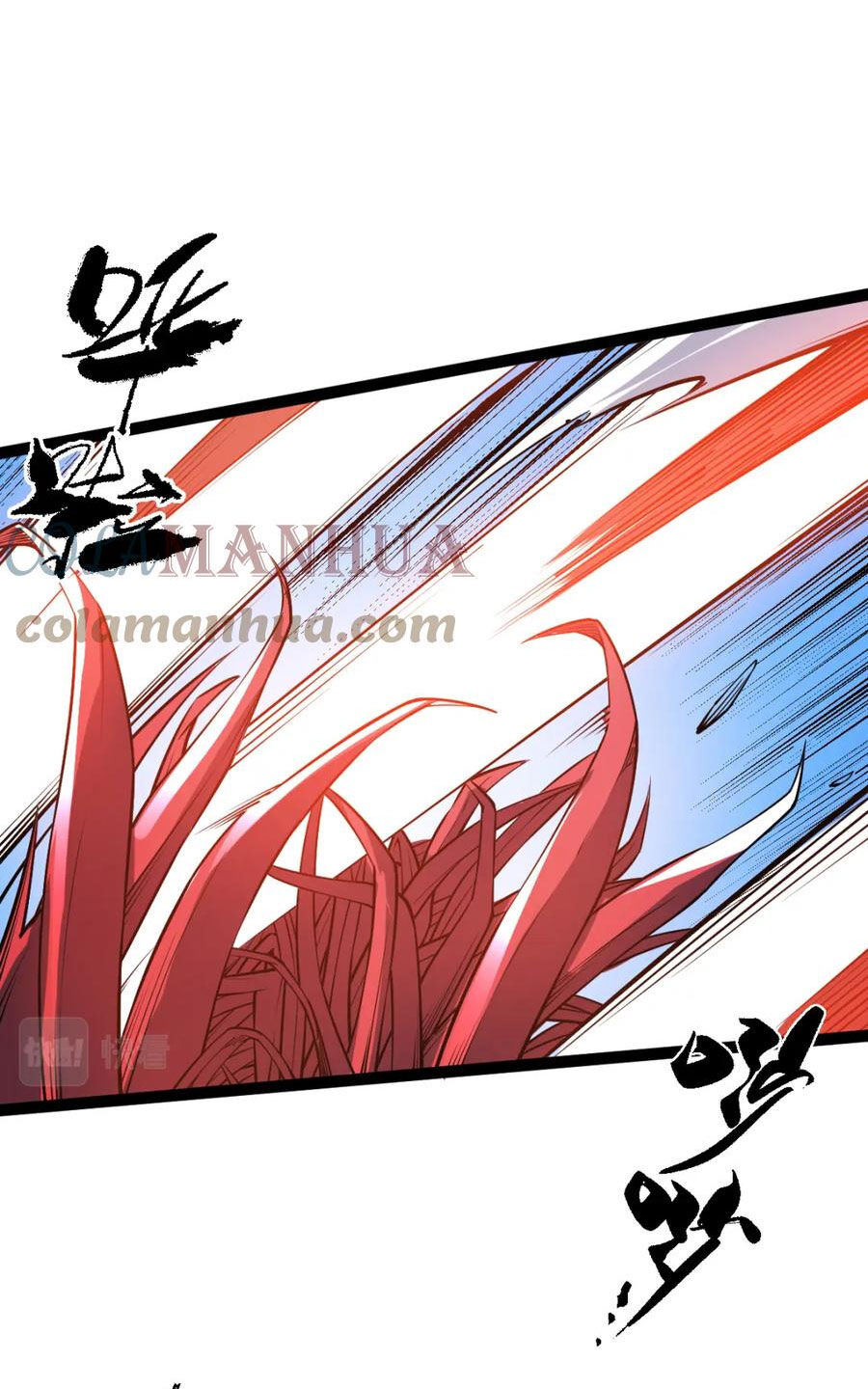 Toàn Thuộc Tính Võ Đạo Chapter 58 - Trang 2