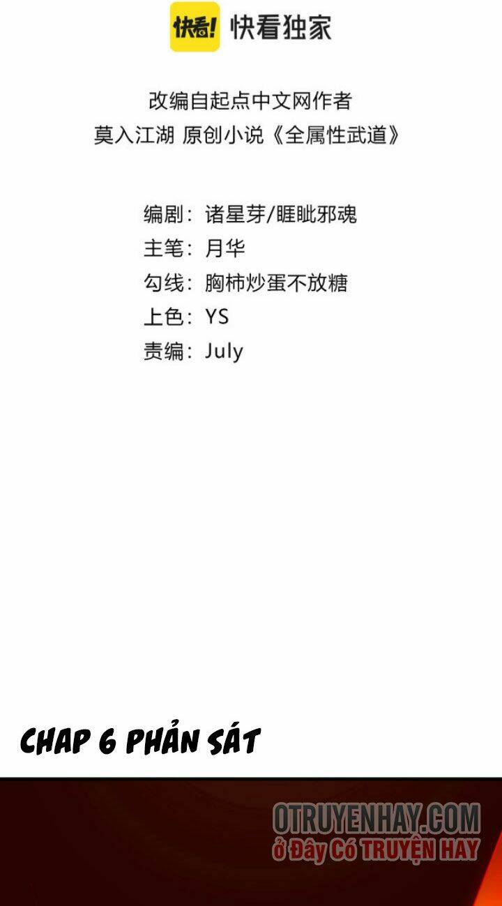 Toàn Thuộc Tính Võ Đạo Chapter 6 - Trang 2