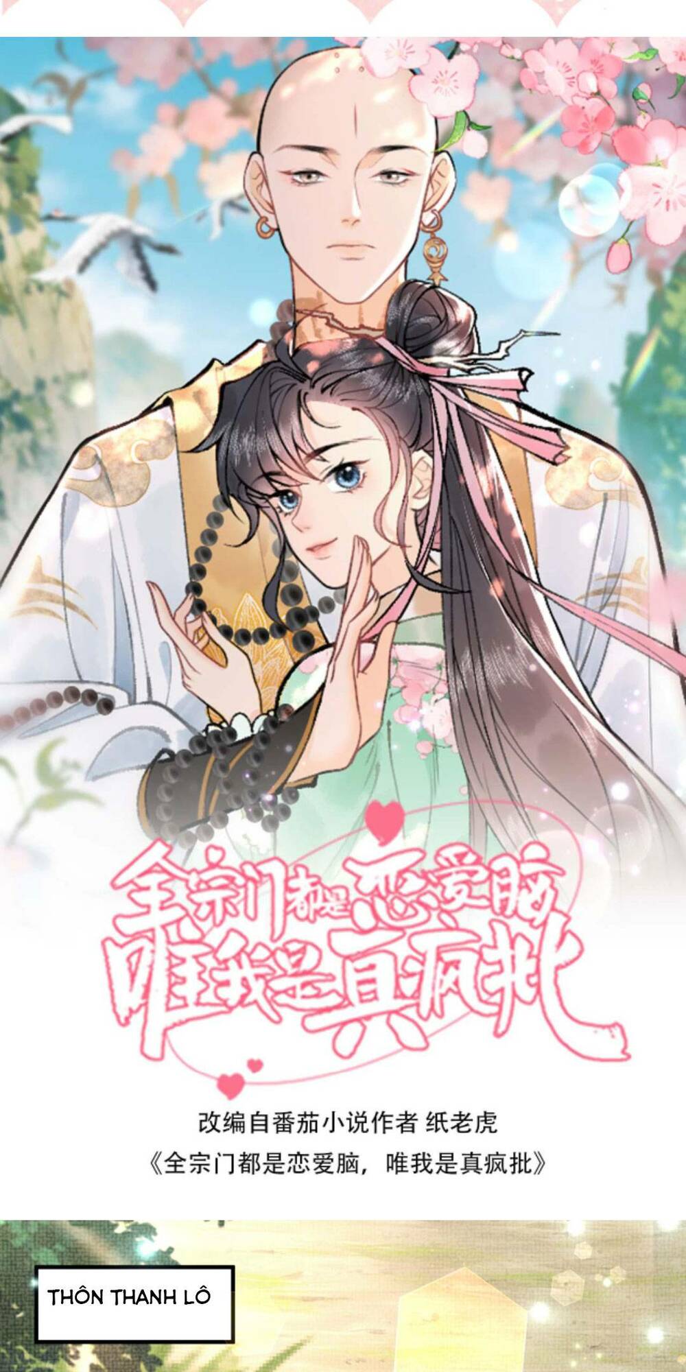 Toàn Tông Môn Đều Là Kẻ Si Tình, Chỉ Có Ta Là Tỉnh Táo Chapter 100 - Trang 2