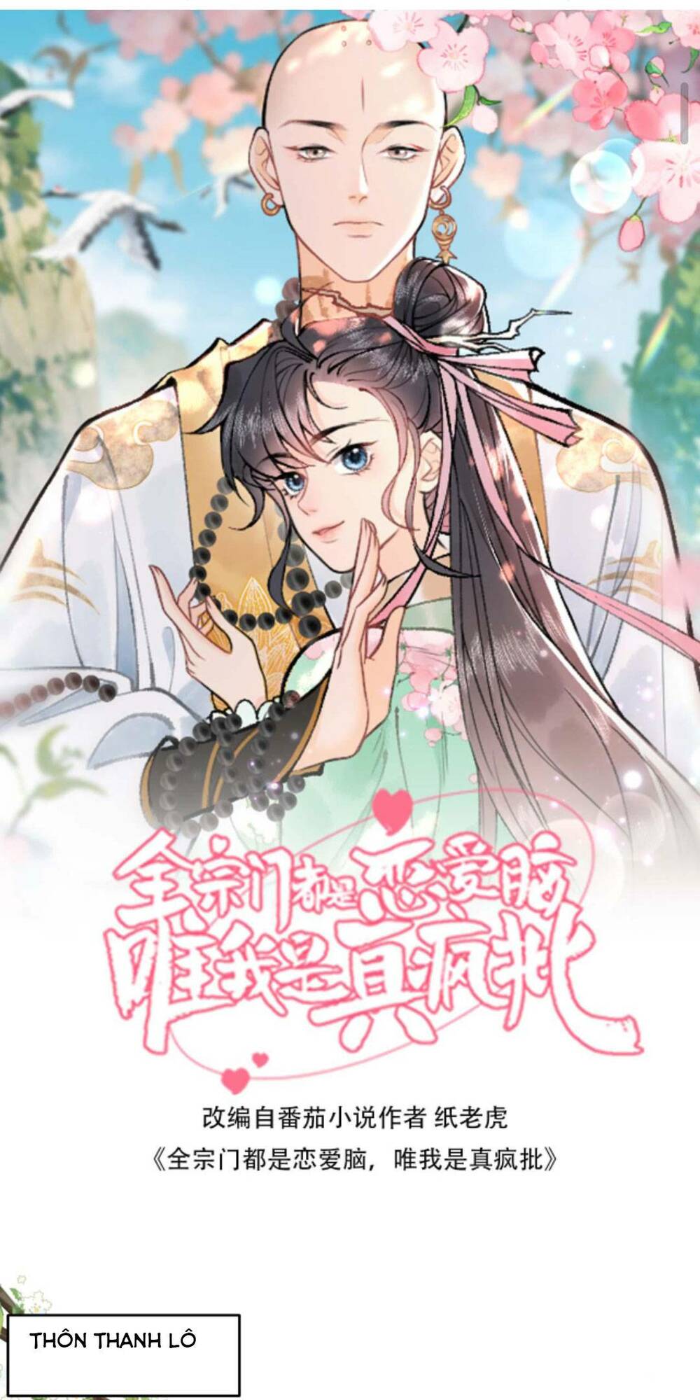 Toàn Tông Môn Đều Là Kẻ Si Tình, Chỉ Có Ta Là Tỉnh Táo Chapter 102 - Trang 2