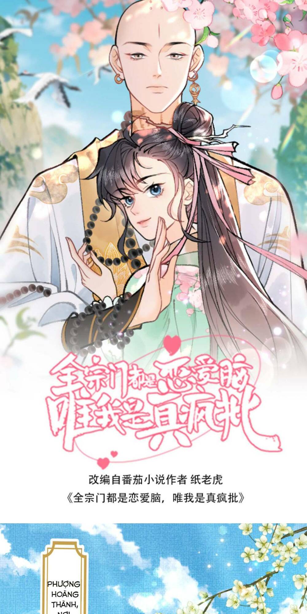 Toàn Tông Môn Đều Là Kẻ Si Tình, Chỉ Có Ta Là Tỉnh Táo Chapter 107 - Trang 2