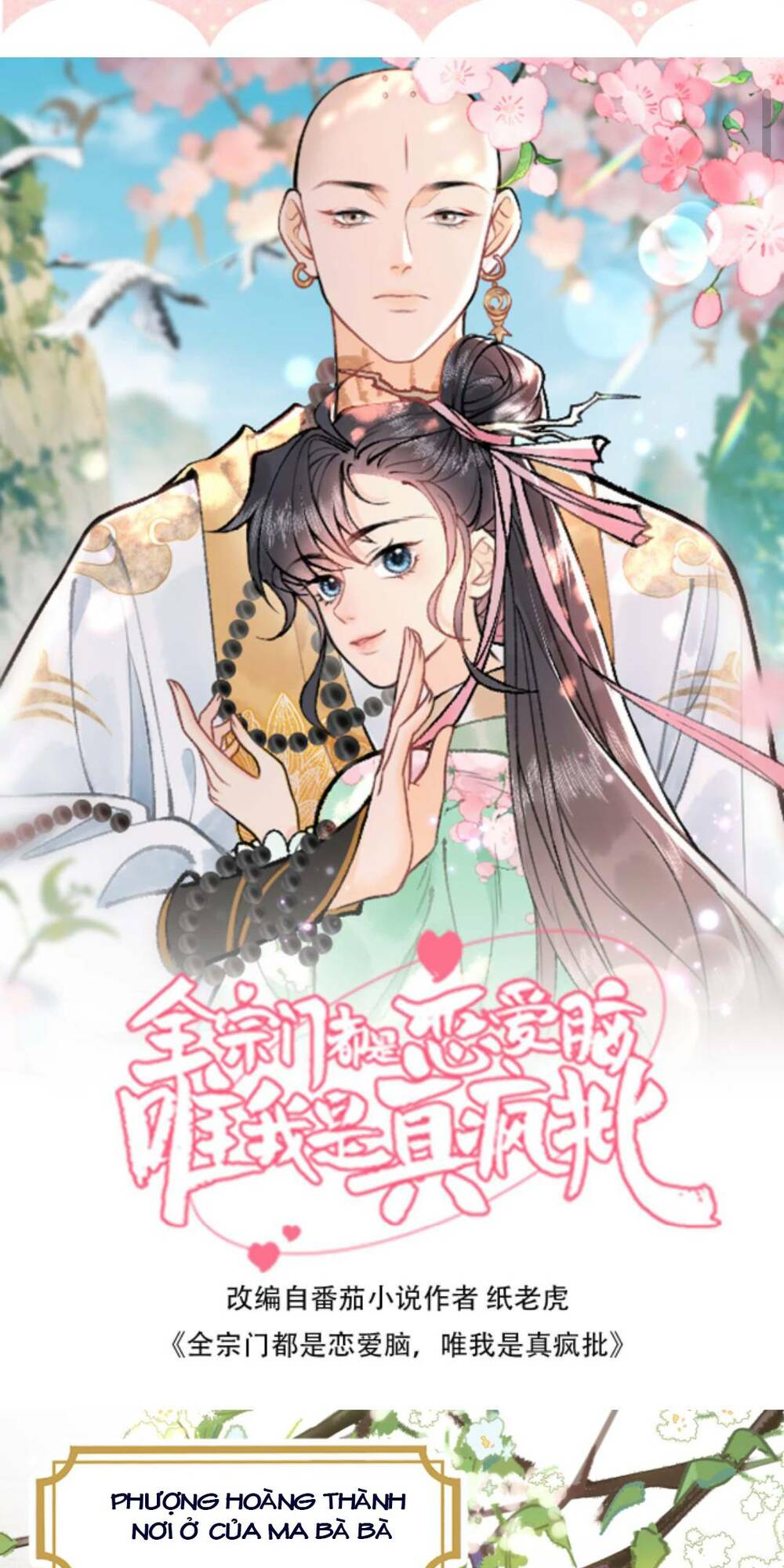 Toàn Tông Môn Đều Là Kẻ Si Tình, Chỉ Có Ta Là Tỉnh Táo Chapter 109 - Trang 2