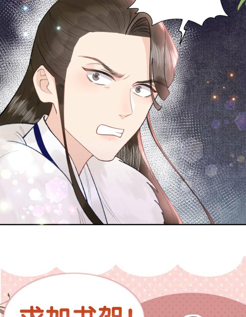 Toàn Tông Môn Đều Là Kẻ Si Tình, Chỉ Có Ta Là Tỉnh Táo Chapter 111 - Trang 2