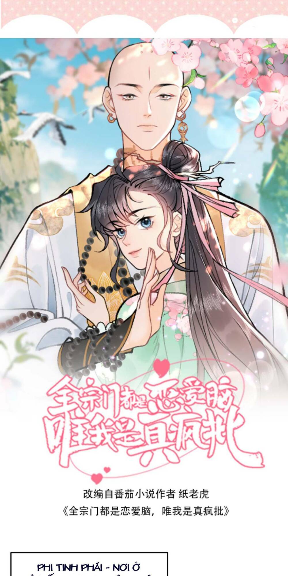 Toàn Tông Môn Đều Là Kẻ Si Tình, Chỉ Có Ta Là Tỉnh Táo Chapter 111 - Trang 2