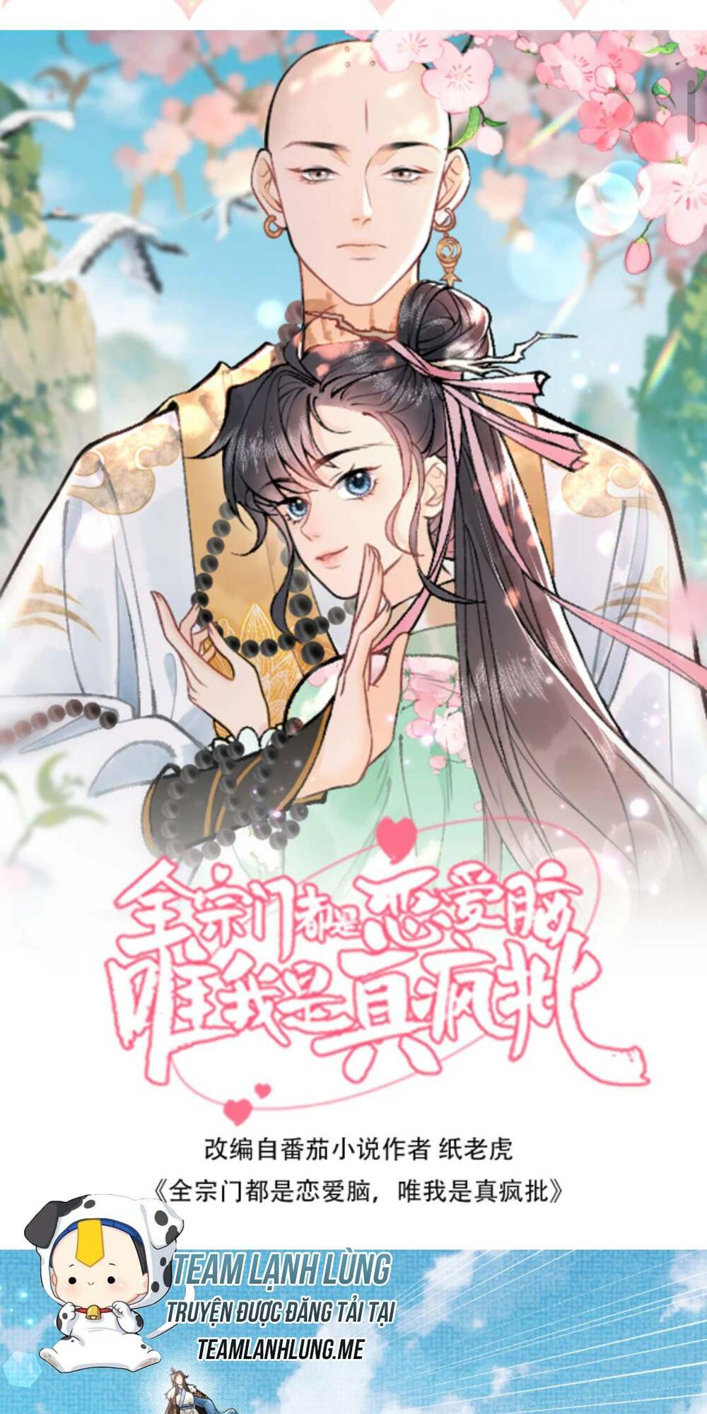 Toàn Tông Môn Đều Là Kẻ Si Tình, Chỉ Có Ta Là Tỉnh Táo Chapter 113 - Trang 2