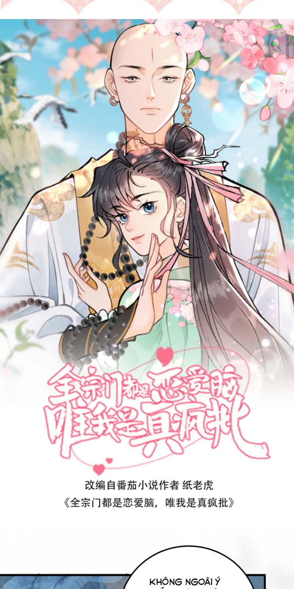 Toàn Tông Môn Đều Là Kẻ Si Tình, Chỉ Có Ta Là Tỉnh Táo Chapter 114 - Trang 2