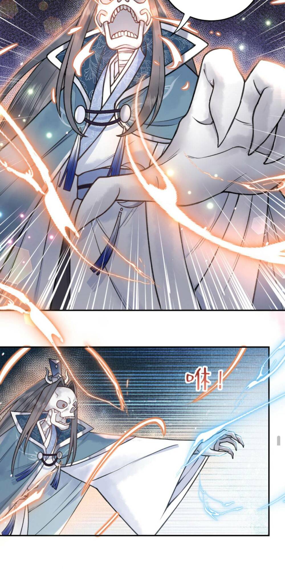 Toàn Tông Môn Đều Là Kẻ Si Tình, Chỉ Có Ta Là Tỉnh Táo Chapter 117 - Trang 2