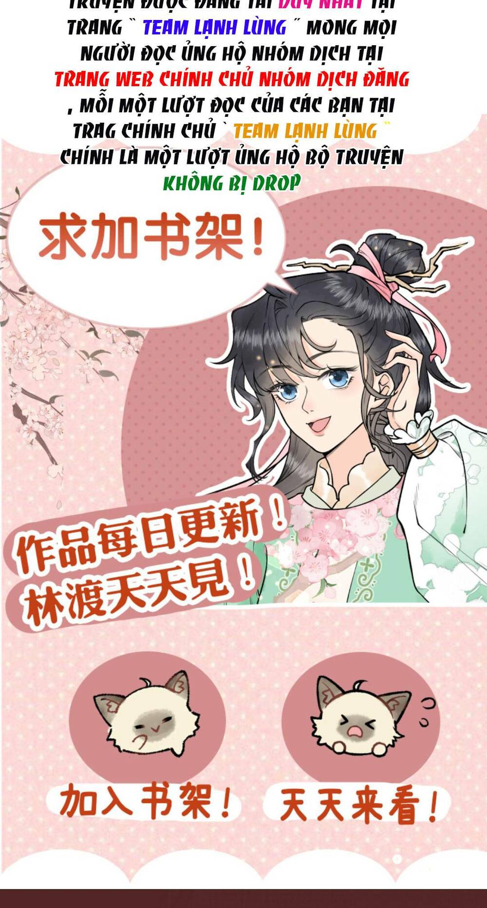 Toàn Tông Môn Đều Là Kẻ Si Tình, Chỉ Có Ta Là Tỉnh Táo Chapter 119 - Trang 2