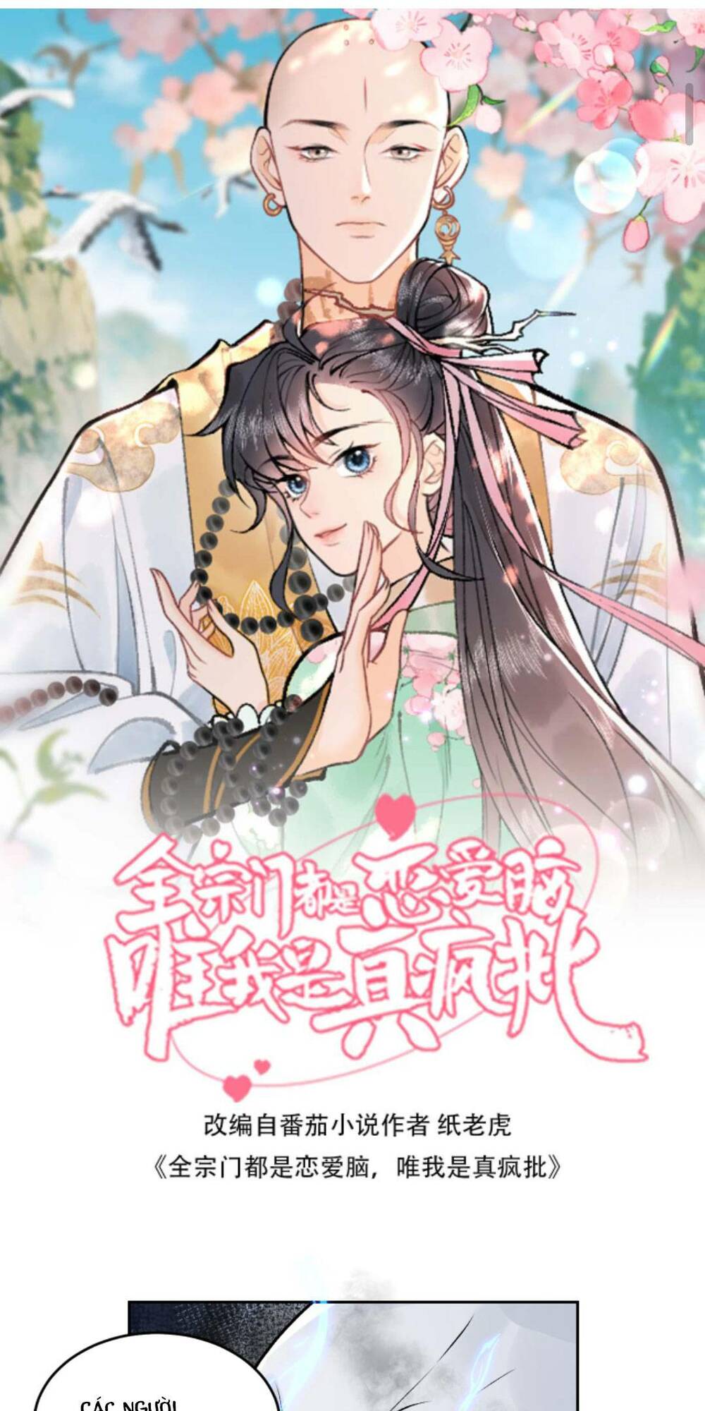 Toàn Tông Môn Đều Là Kẻ Si Tình, Chỉ Có Ta Là Tỉnh Táo Chapter 119 - Trang 2