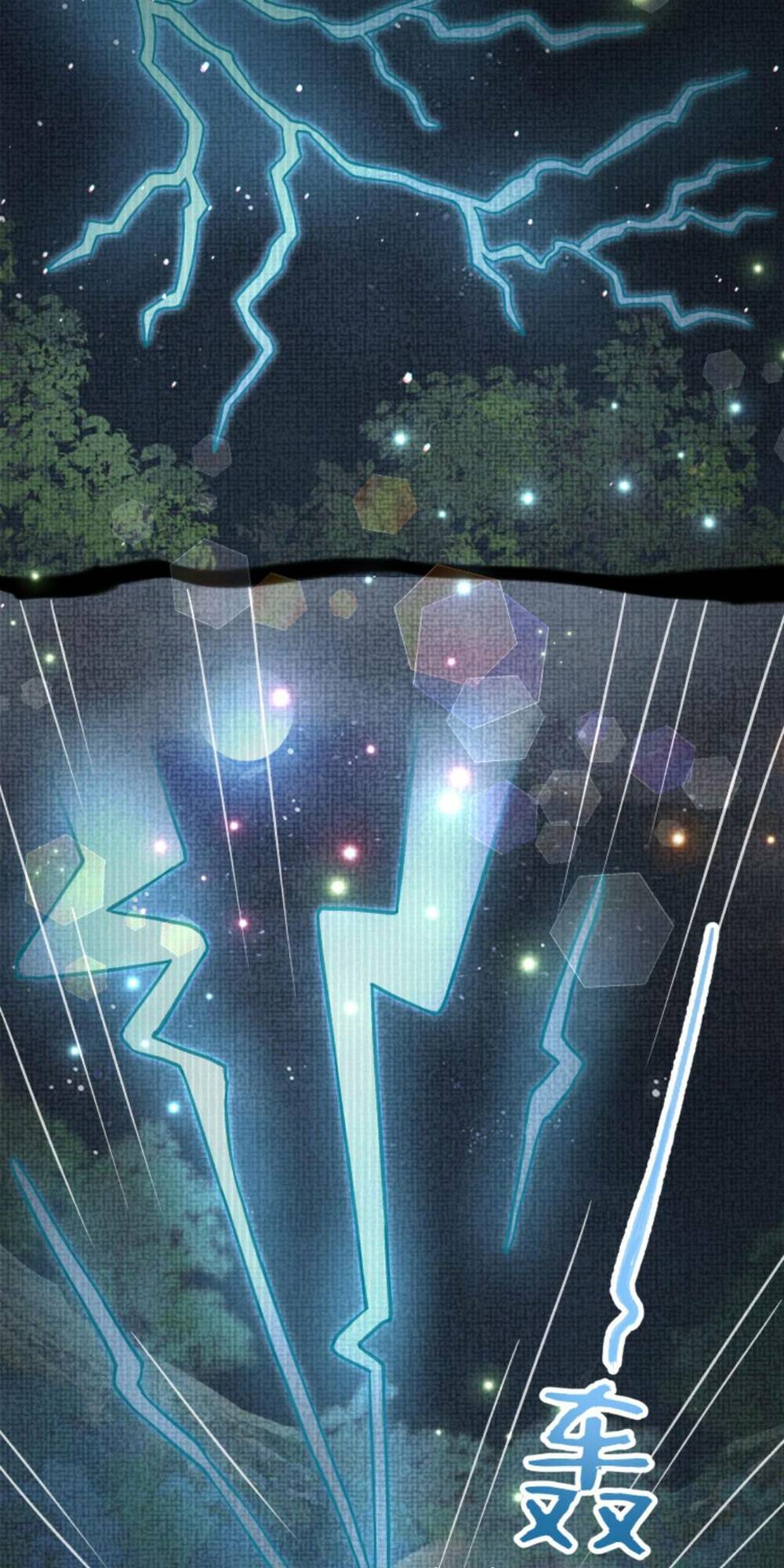 Toàn Tông Môn Đều Là Kẻ Si Tình, Chỉ Có Ta Là Tỉnh Táo Chapter 123 - Trang 2