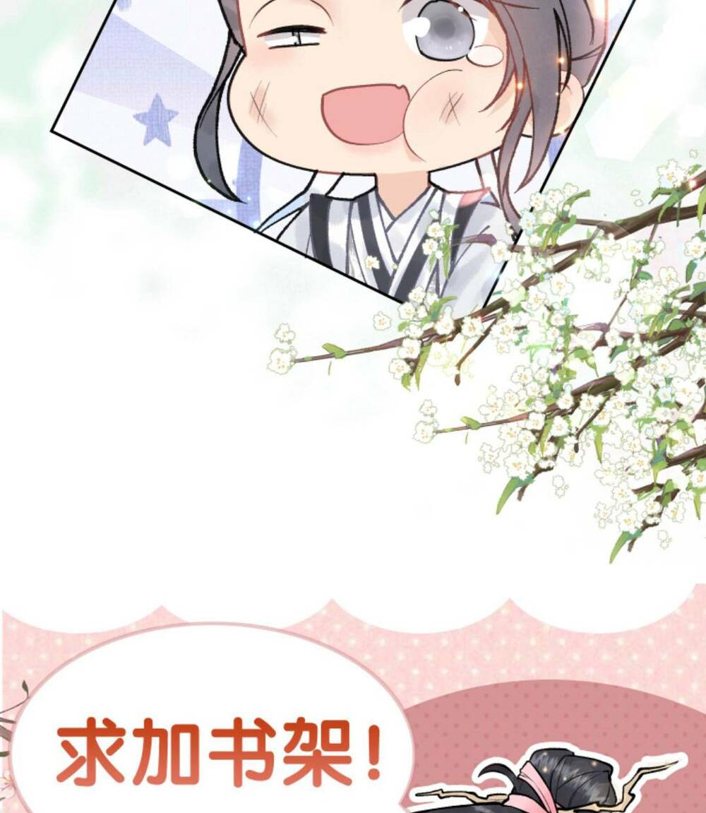 Toàn Tông Môn Đều Là Kẻ Si Tình, Chỉ Có Ta Là Tỉnh Táo Chapter 125 - Trang 2