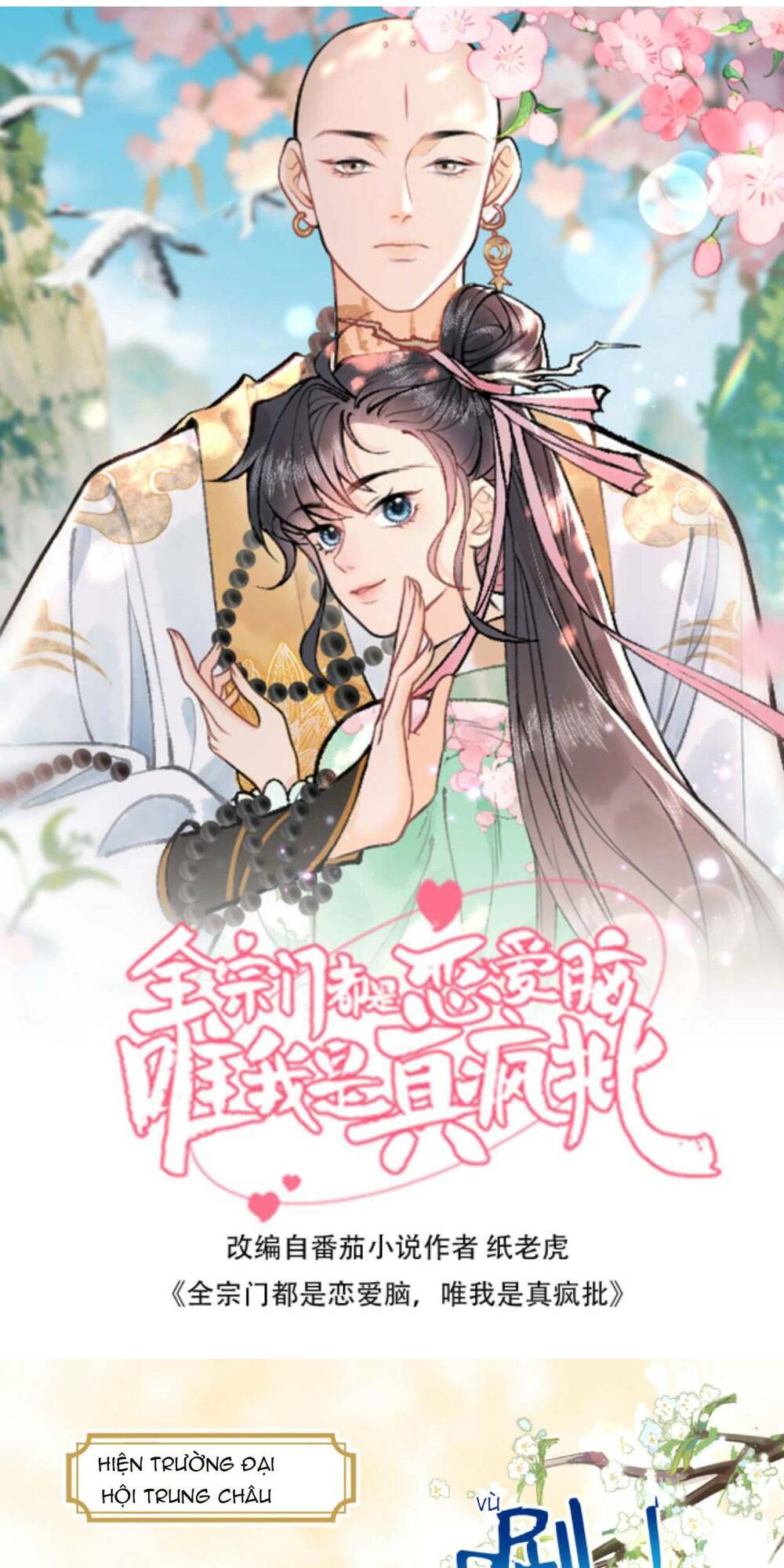 Toàn Tông Môn Đều Là Kẻ Si Tình, Chỉ Có Ta Là Tỉnh Táo Chapter 130 - Trang 2