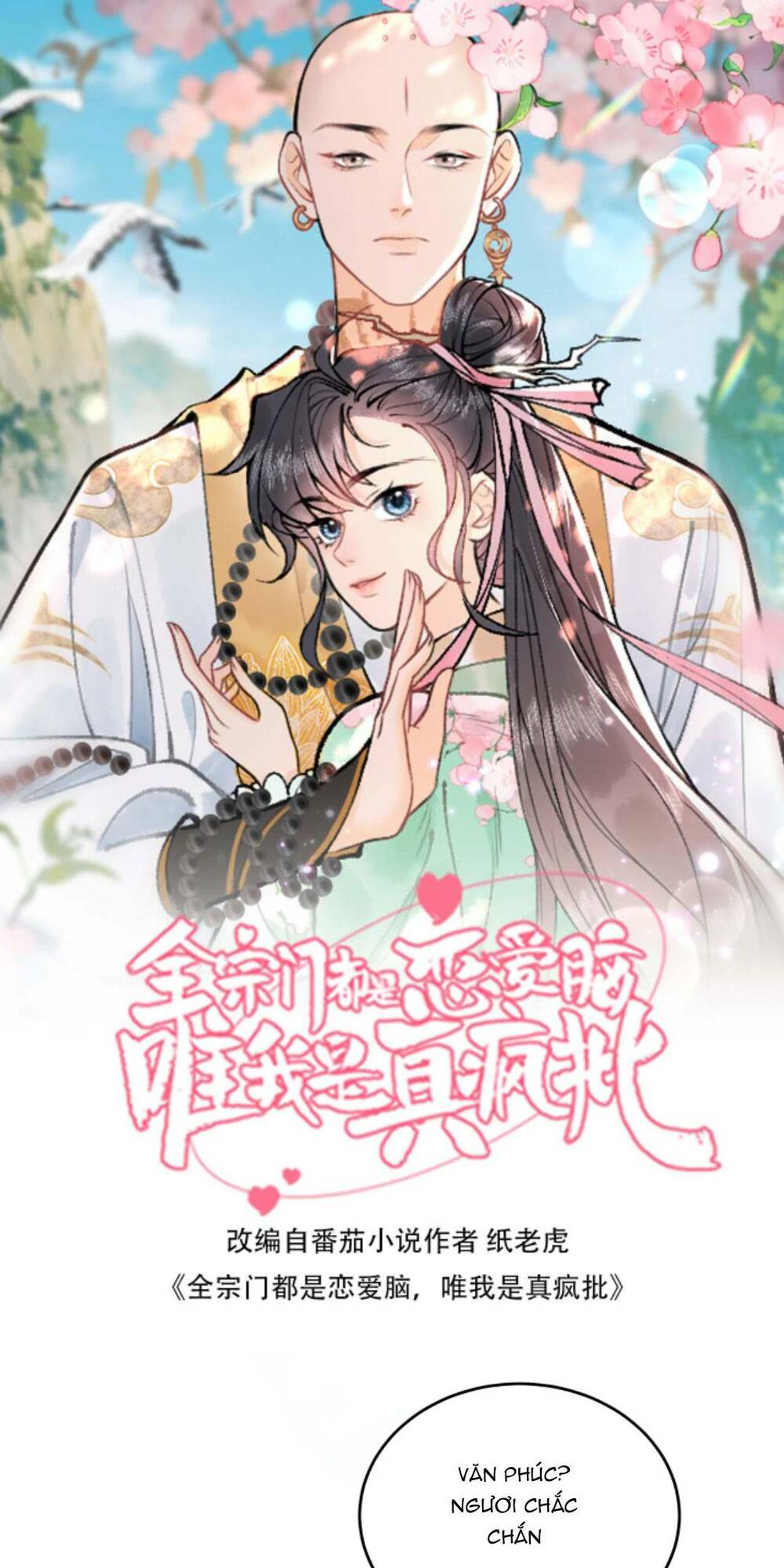 Toàn Tông Môn Đều Là Kẻ Si Tình, Chỉ Có Ta Là Tỉnh Táo Chapter 133 - Trang 2