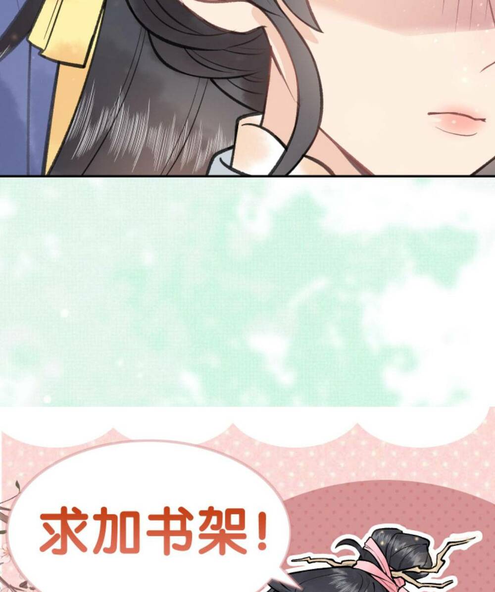 Toàn Tông Môn Đều Là Kẻ Si Tình, Chỉ Có Ta Là Tỉnh Táo Chapter 135 - Trang 2