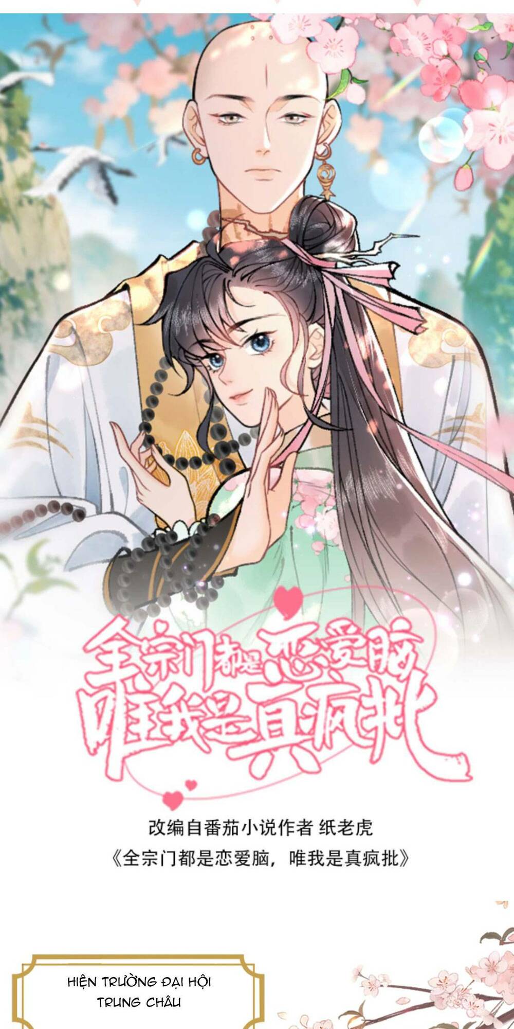 Toàn Tông Môn Đều Là Kẻ Si Tình, Chỉ Có Ta Là Tỉnh Táo Chapter 135 - Trang 2