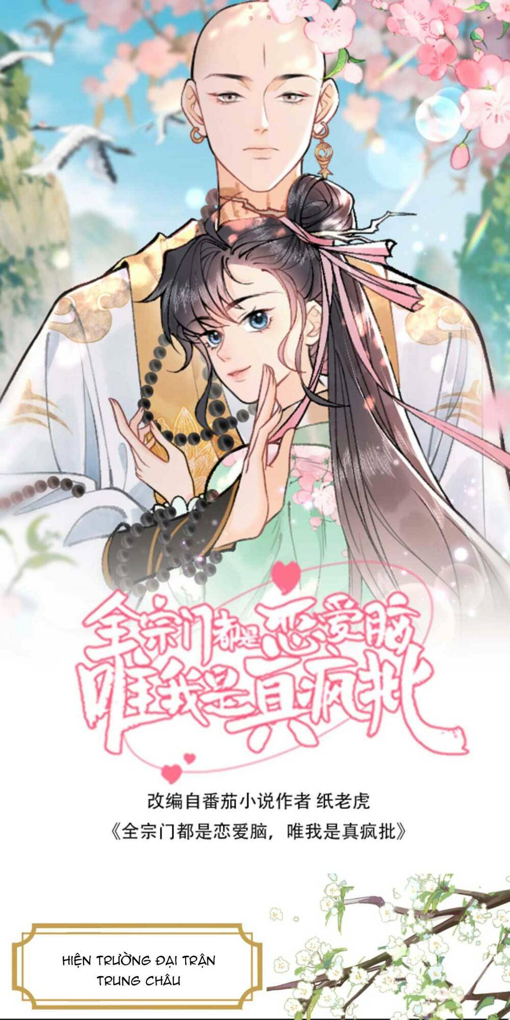 Toàn Tông Môn Đều Là Kẻ Si Tình, Chỉ Có Ta Là Tỉnh Táo Chapter 136 - Trang 2