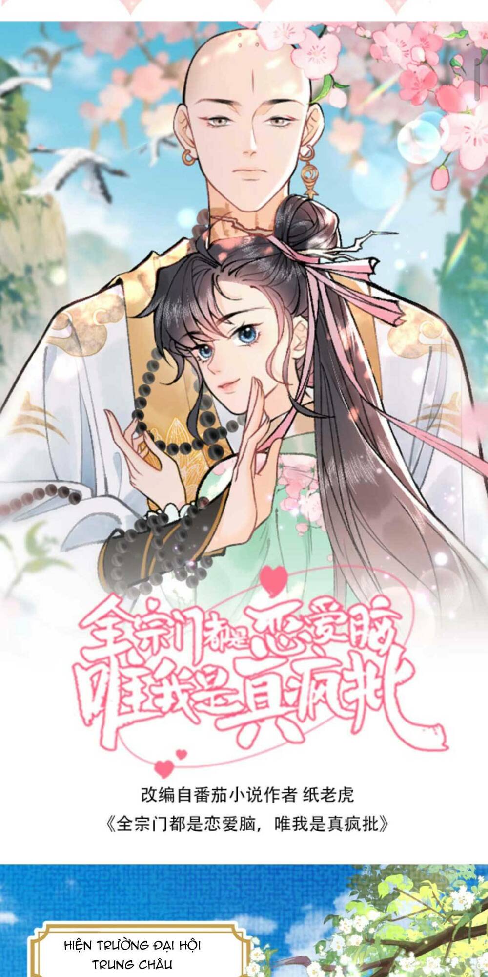 Toàn Tông Môn Đều Là Kẻ Si Tình, Chỉ Có Ta Là Tỉnh Táo Chapter 137 - Trang 2