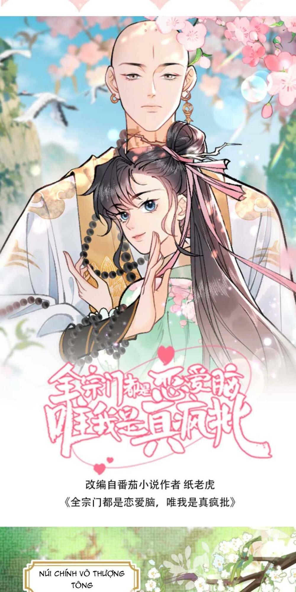 Toàn Tông Môn Đều Là Kẻ Si Tình, Chỉ Có Ta Là Tỉnh Táo Chapter 138 - Trang 2