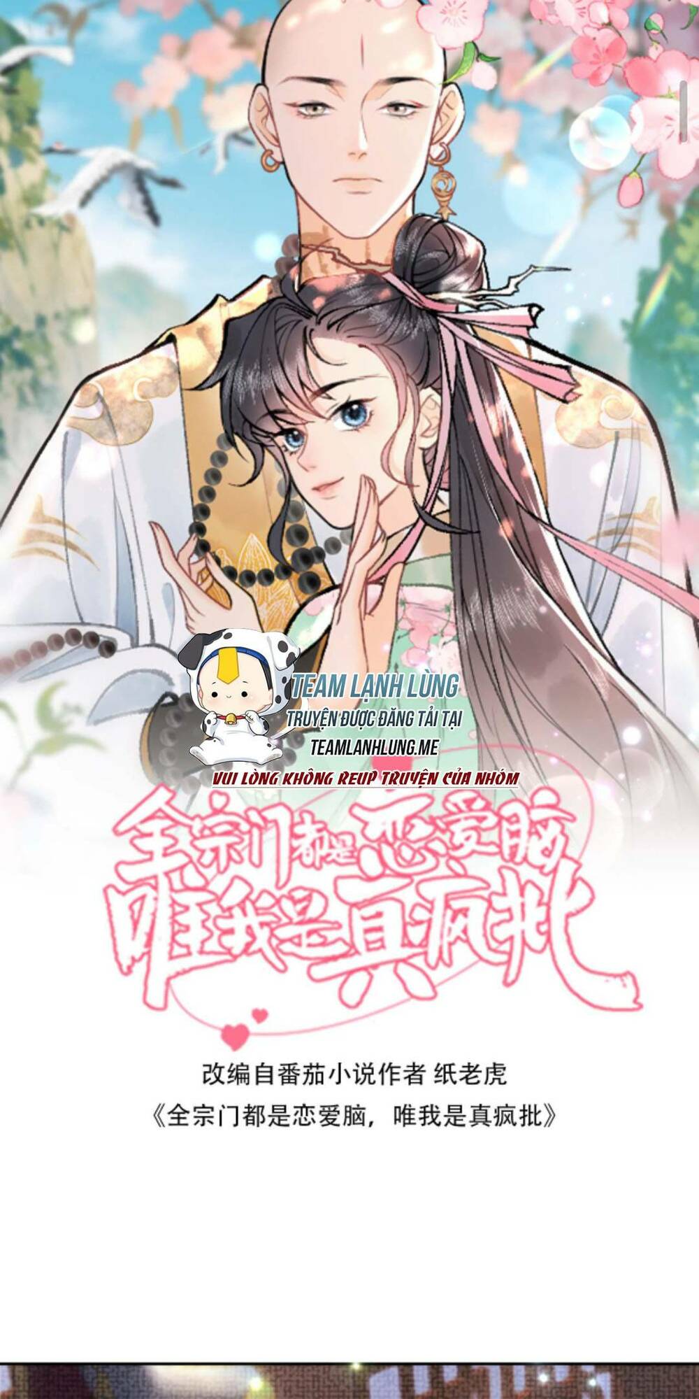 Toàn Tông Môn Đều Là Kẻ Si Tình, Chỉ Có Ta Là Tỉnh Táo Chapter 142 - Trang 2