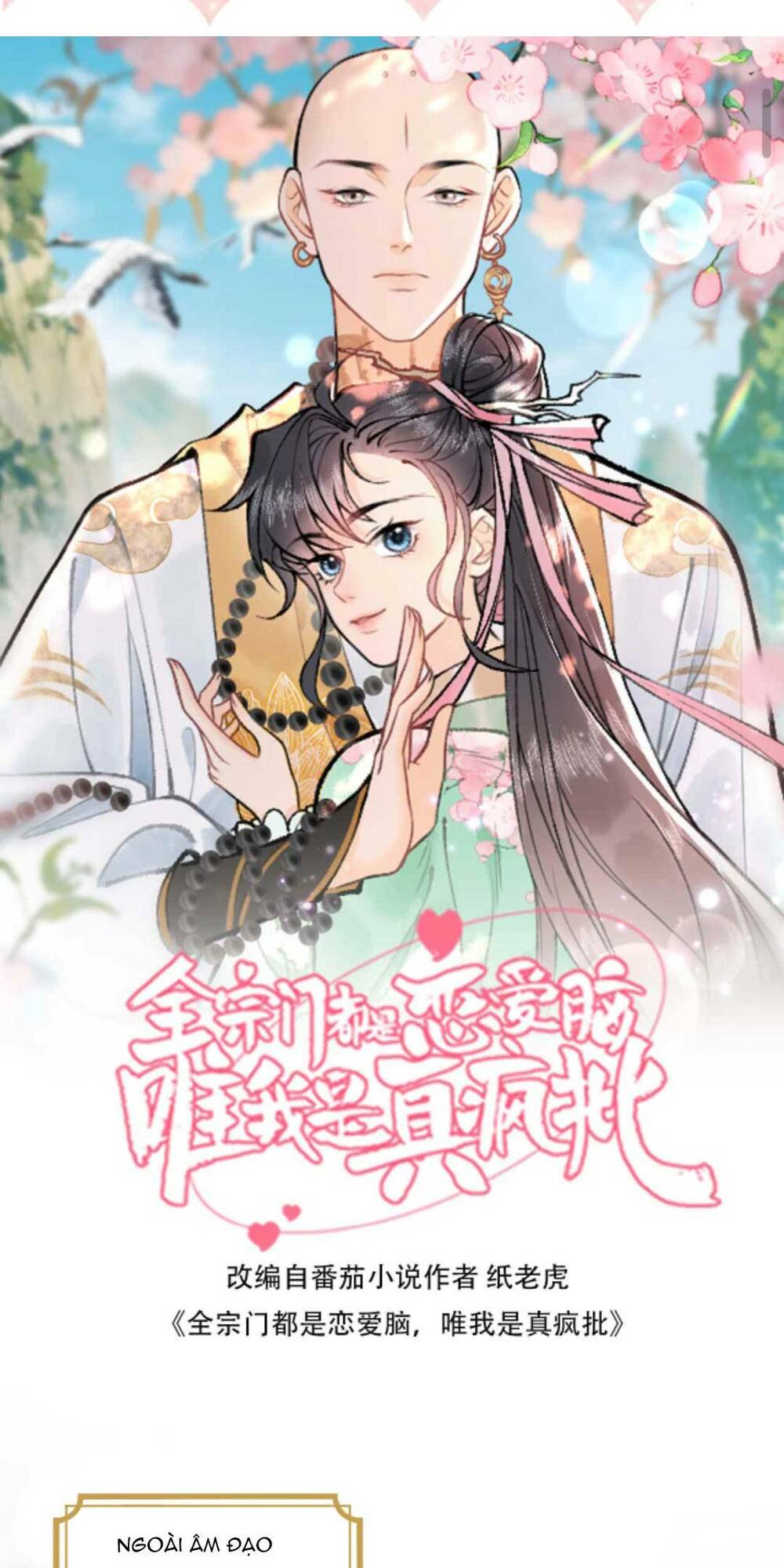 Toàn Tông Môn Đều Là Kẻ Si Tình, Chỉ Có Ta Là Tỉnh Táo Chapter 144 - Trang 2