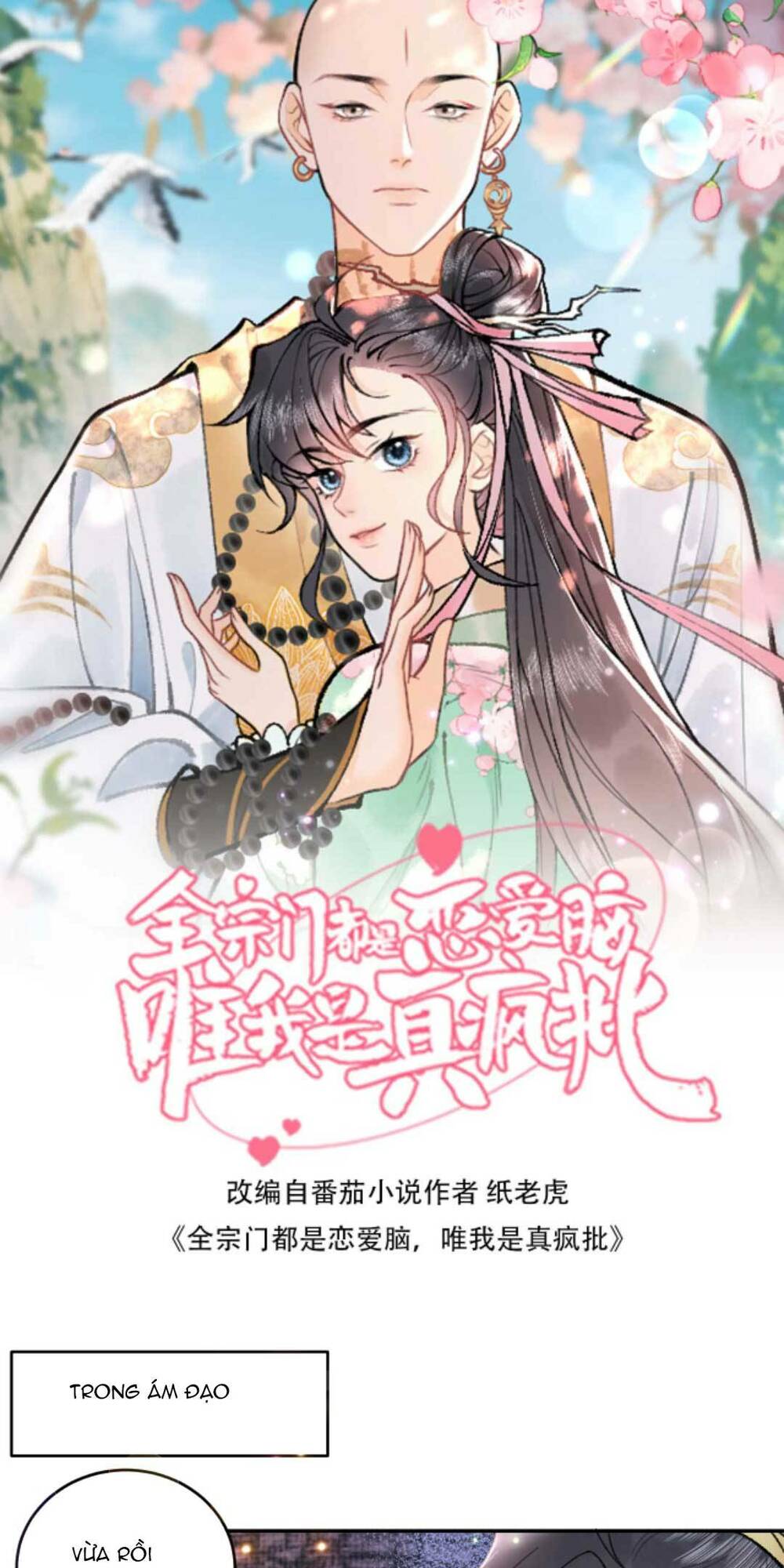 Toàn Tông Môn Đều Là Kẻ Si Tình, Chỉ Có Ta Là Tỉnh Táo Chapter 145 - Trang 2