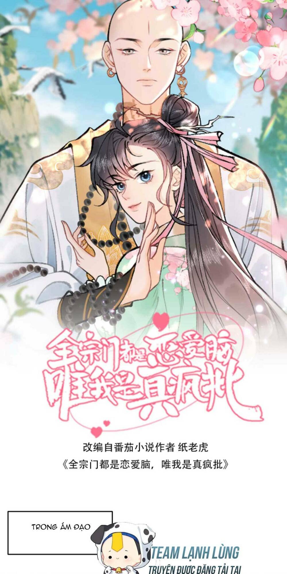 Toàn Tông Môn Đều Là Kẻ Si Tình, Chỉ Có Ta Là Tỉnh Táo Chapter 146 - Trang 2