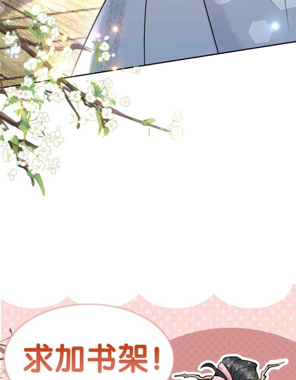 Toàn Tông Môn Đều Là Kẻ Si Tình, Chỉ Có Ta Là Tỉnh Táo Chapter 150 - Trang 2