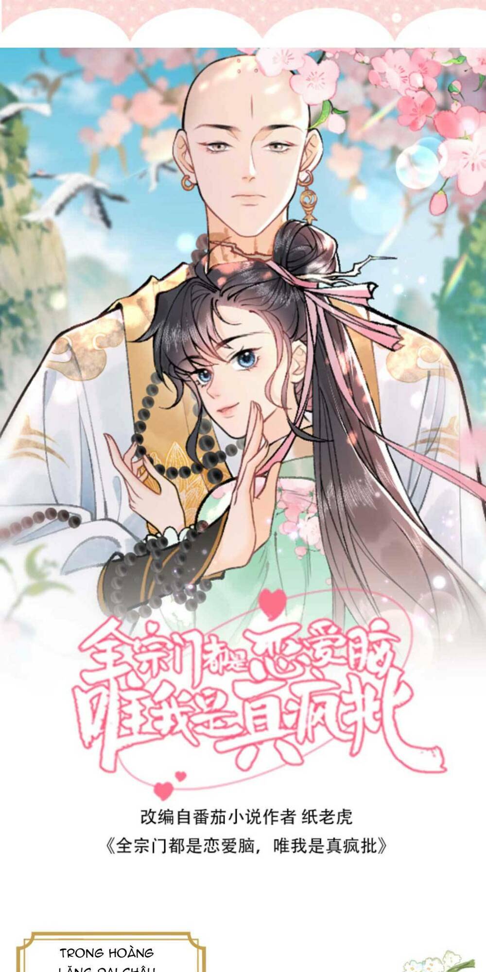 Toàn Tông Môn Đều Là Kẻ Si Tình, Chỉ Có Ta Là Tỉnh Táo Chapter 151 - Trang 2