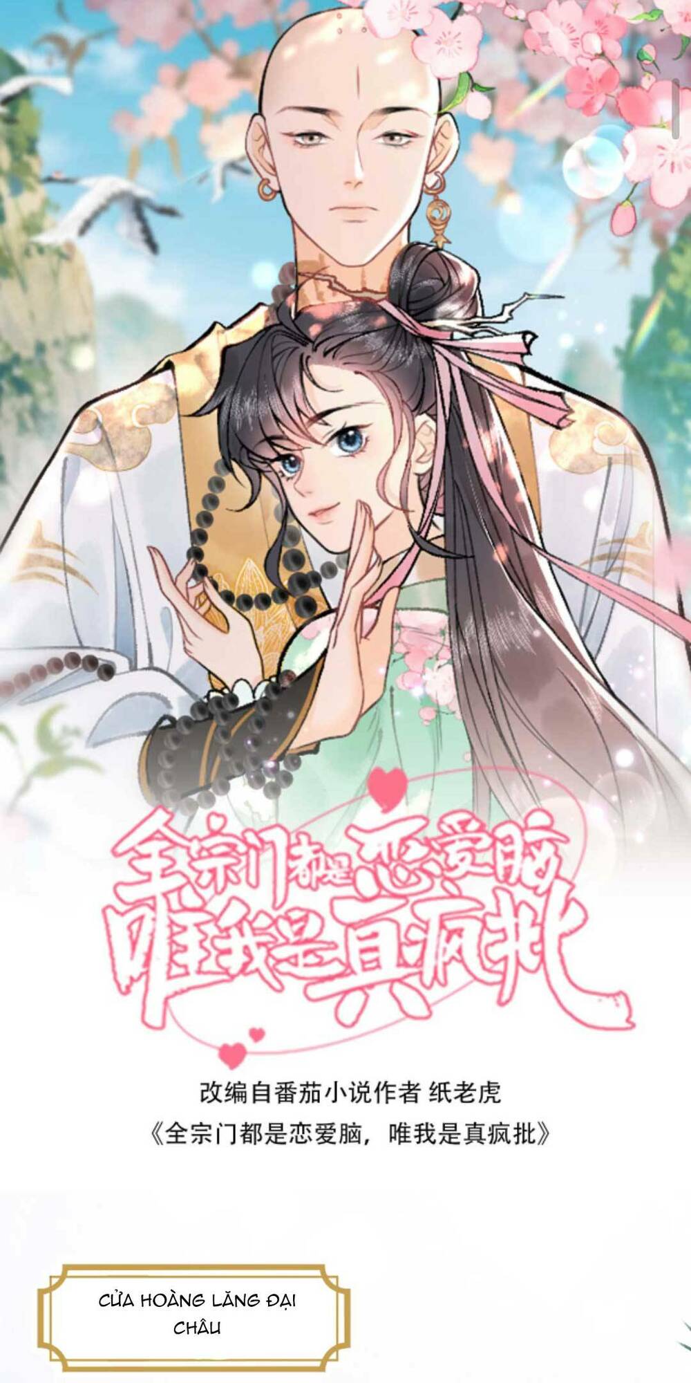 Toàn Tông Môn Đều Là Kẻ Si Tình, Chỉ Có Ta Là Tỉnh Táo Chapter 152 - Trang 2