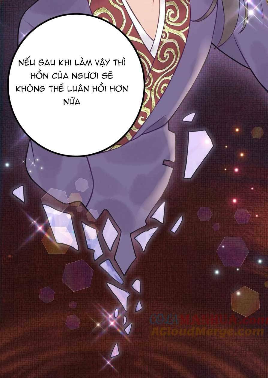 Toàn Tông Môn Đều Là Kẻ Si Tình, Chỉ Có Ta Là Tỉnh Táo Chapter 155 - Trang 2