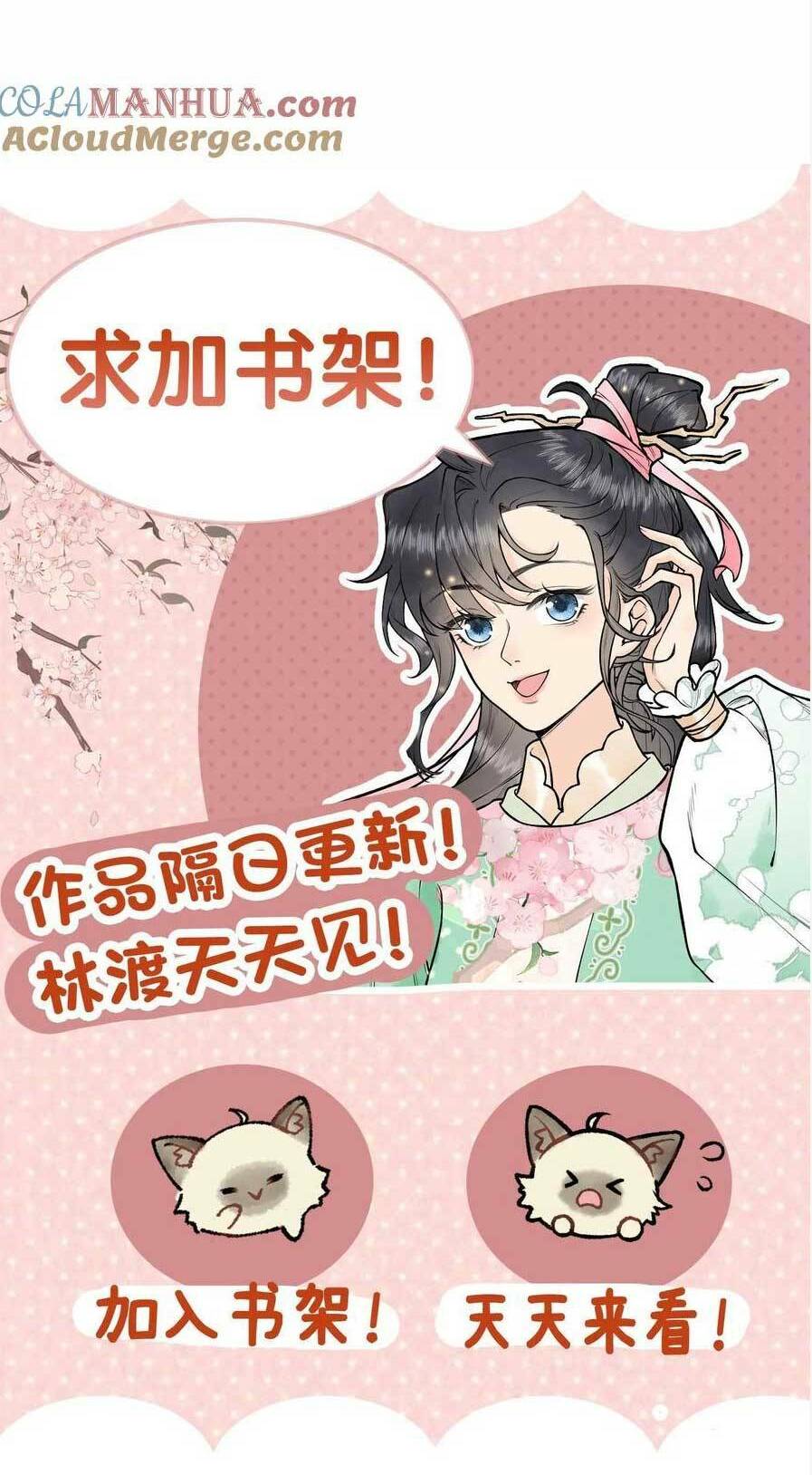 Toàn Tông Môn Đều Là Kẻ Si Tình, Chỉ Có Ta Là Tỉnh Táo Chapter 156 - Trang 2