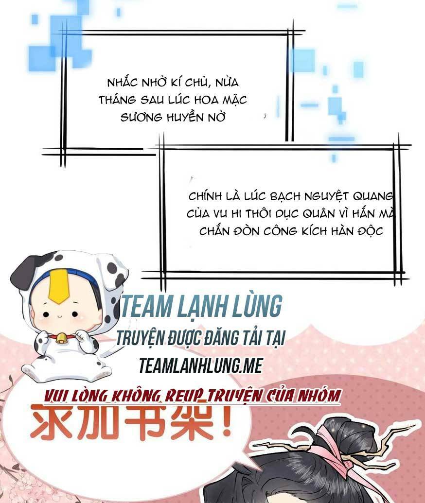 Toàn Tông Môn Đều Là Kẻ Si Tình, Chỉ Có Ta Là Tỉnh Táo Chapter 159 - Trang 2