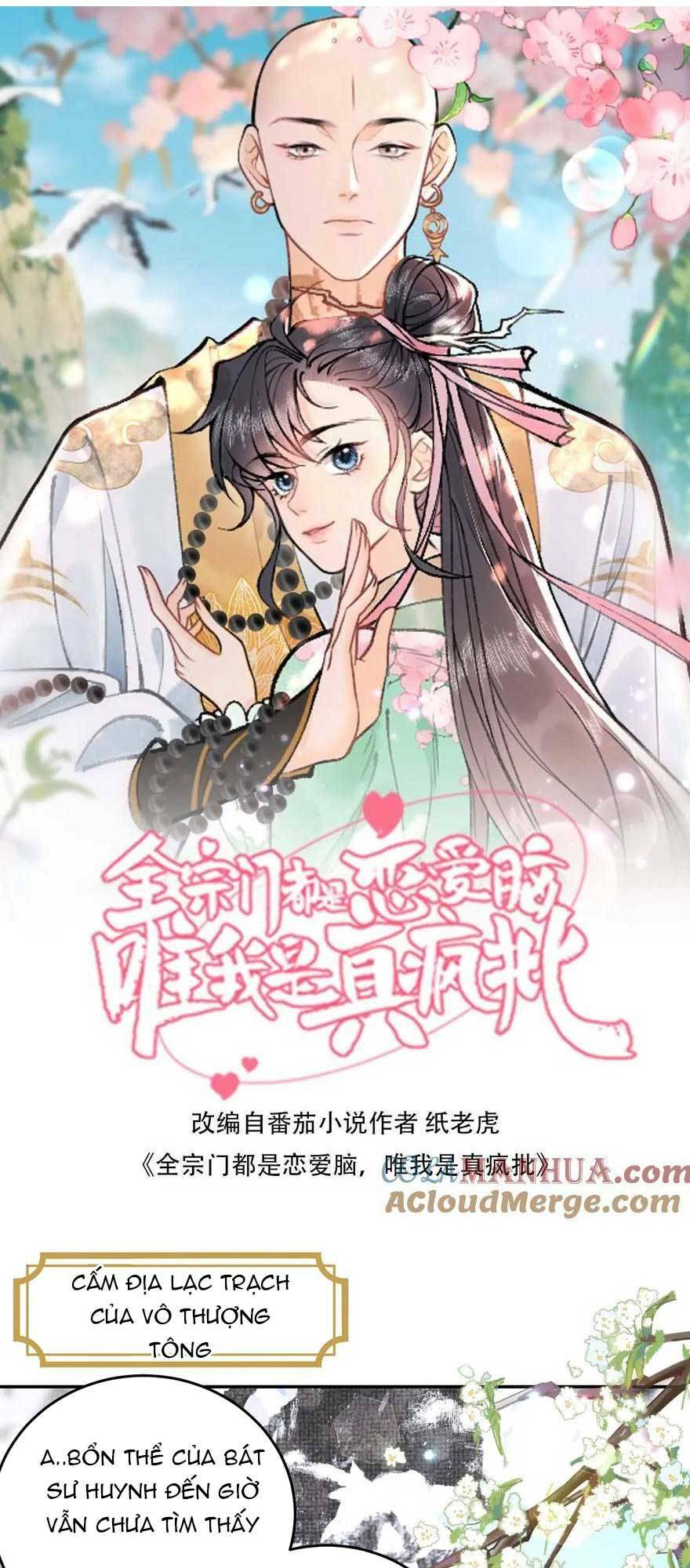 Toàn Tông Môn Đều Là Kẻ Si Tình, Chỉ Có Ta Là Tỉnh Táo Chapter 160 - Trang 2