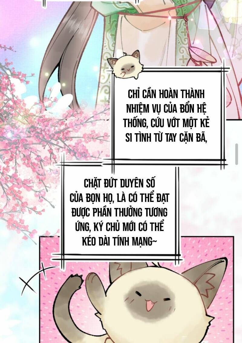 Toàn Tông Môn Đều Là Kẻ Si Tình, Chỉ Có Ta Là Tỉnh Táo Chapter 2 - Trang 2