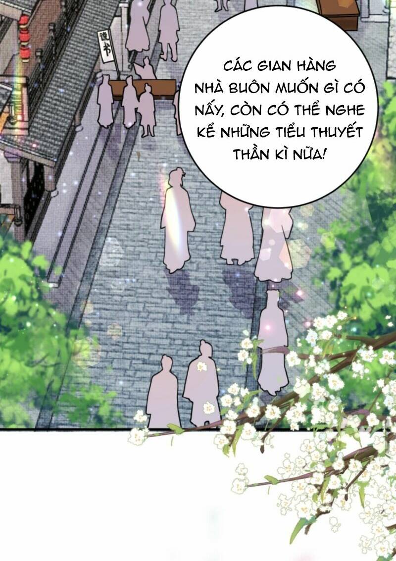 Toàn Tông Môn Đều Là Kẻ Si Tình, Chỉ Có Ta Là Tỉnh Táo Chapter 23 - Trang 2