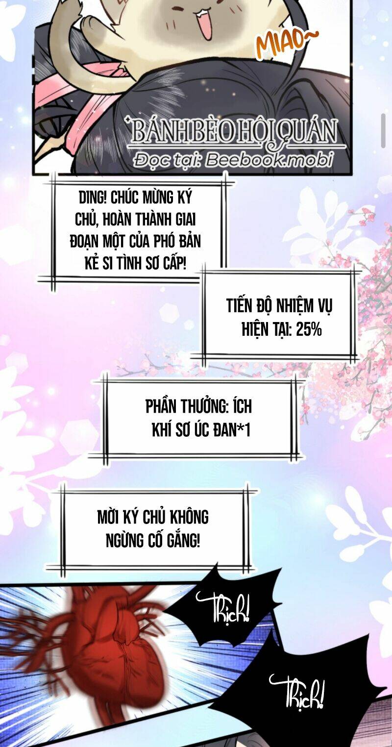 Toàn Tông Môn Đều Là Kẻ Si Tình, Chỉ Có Ta Là Tỉnh Táo Chapter 3 - Trang 2